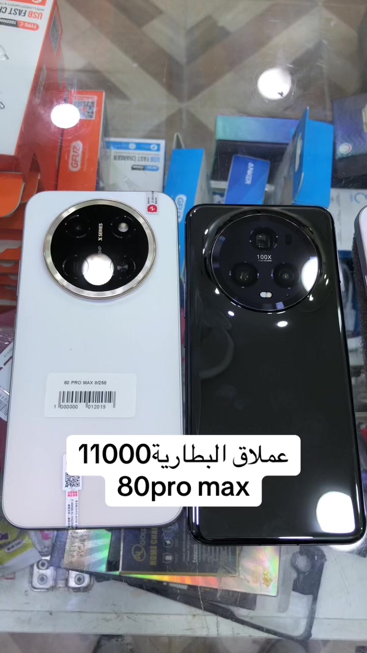@RS mobili dz