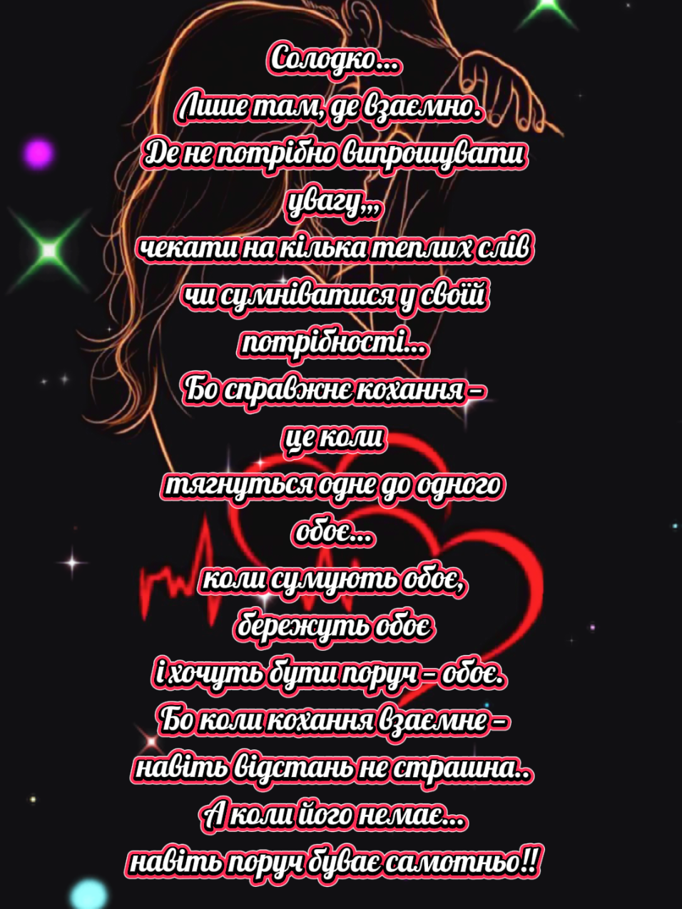 @Svitlana