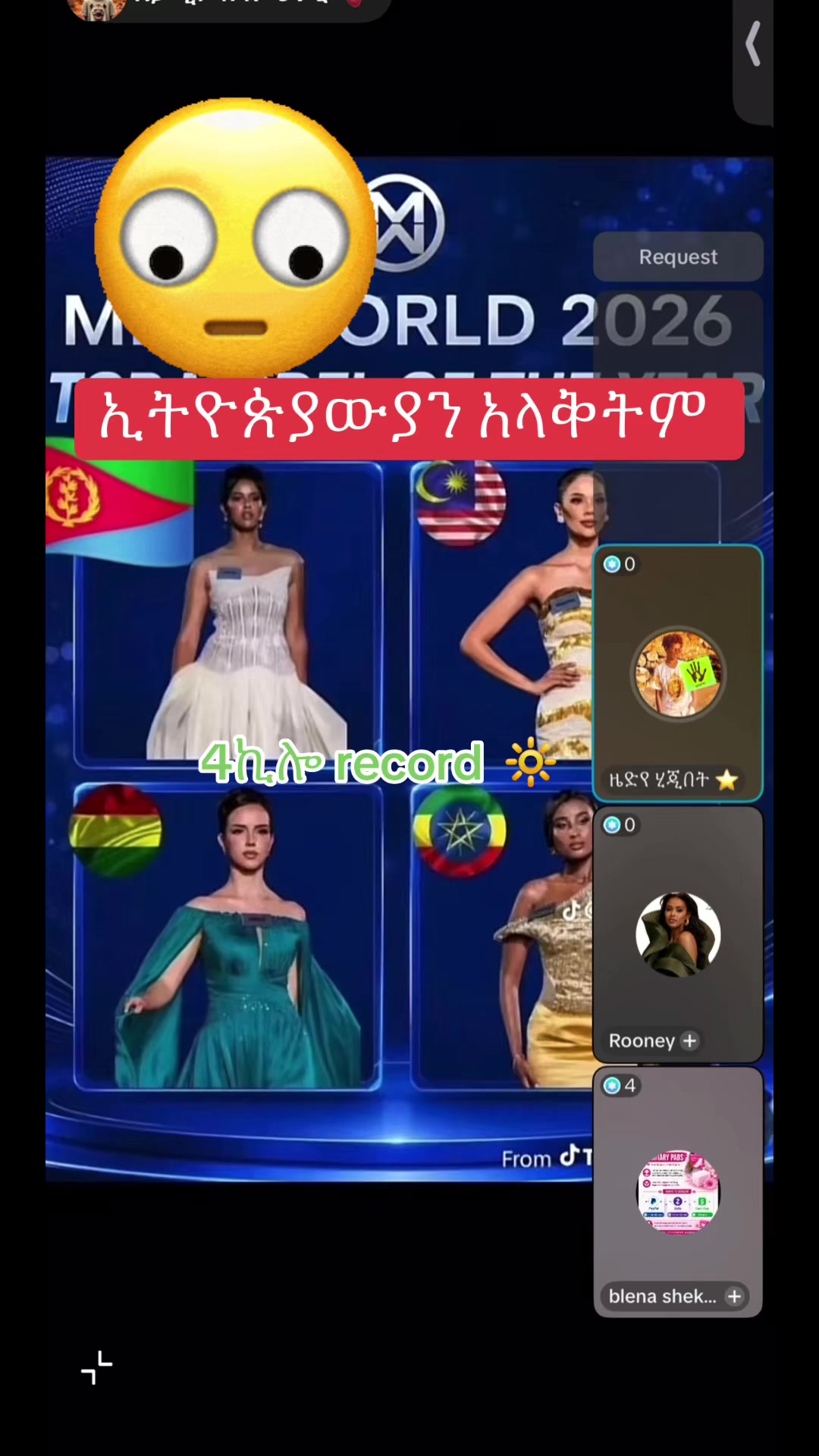 @አራት ኪሎ record 🔆 🤰🏽