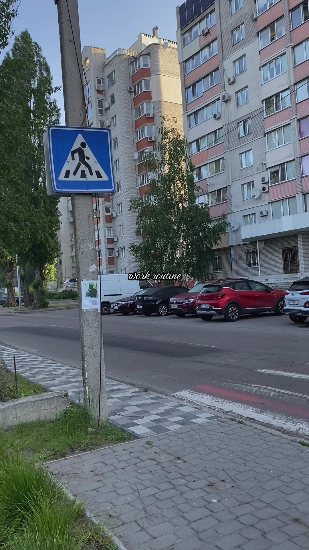 @тгк:будни бариста