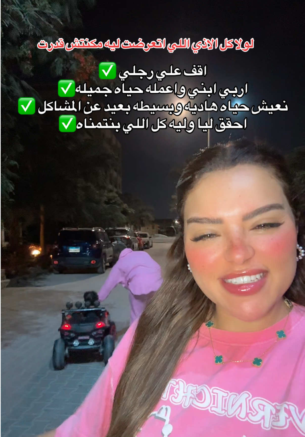 @✨رٌوح حسنّ ✨🦐