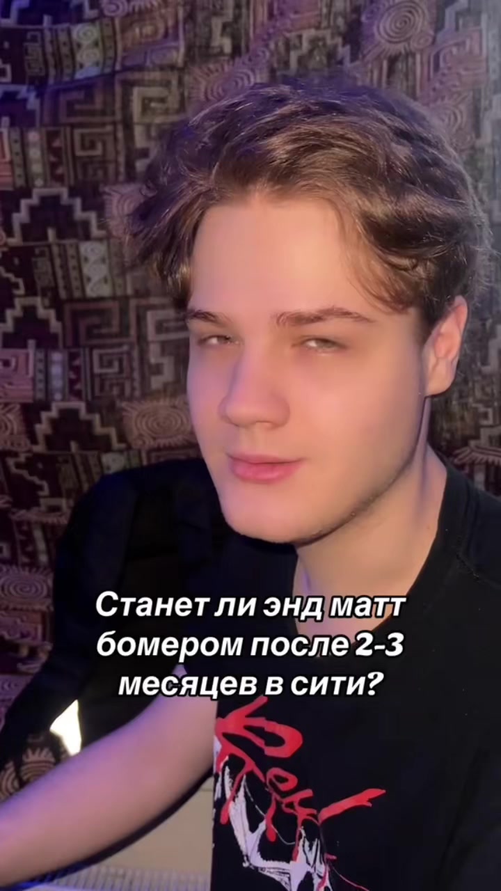 @тгк endraitik