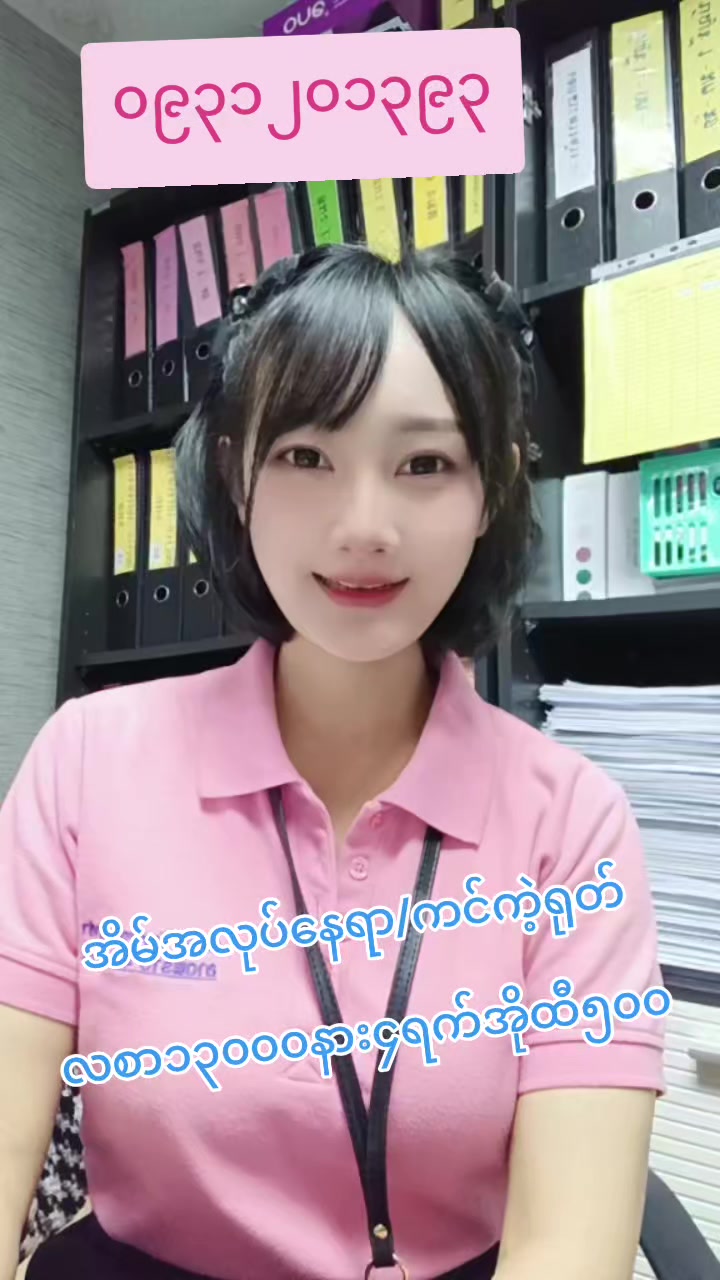 @ladprao48