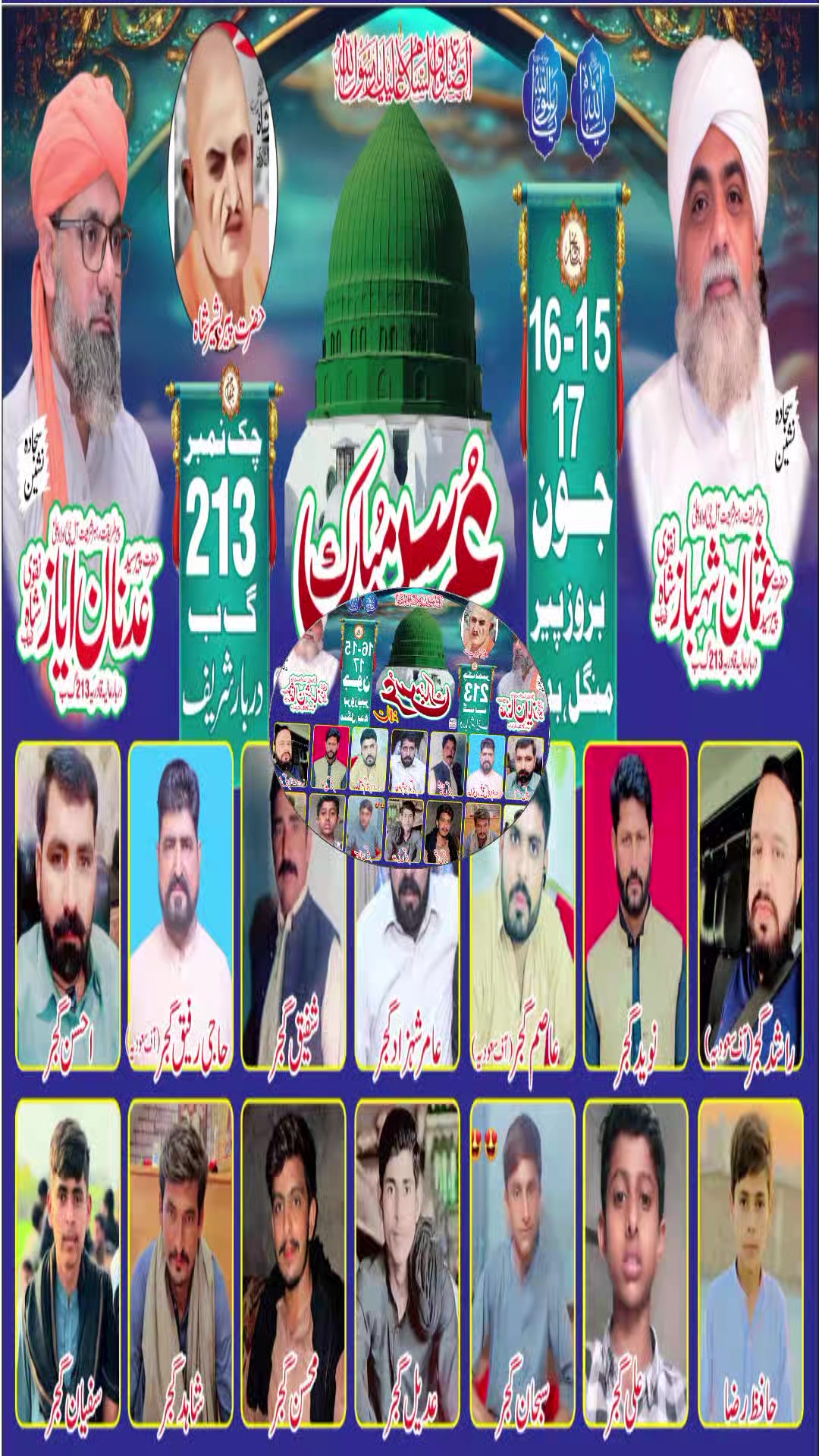 @M Rashid