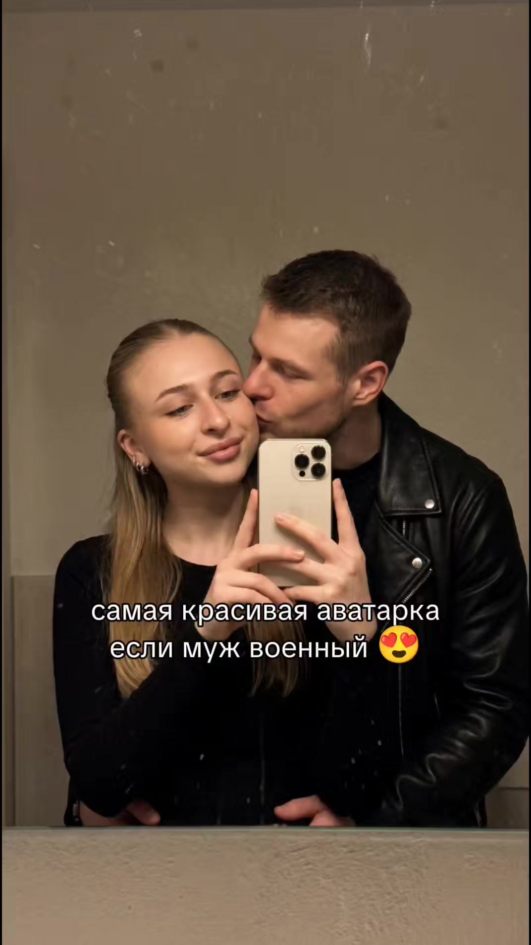 @malinkkka7