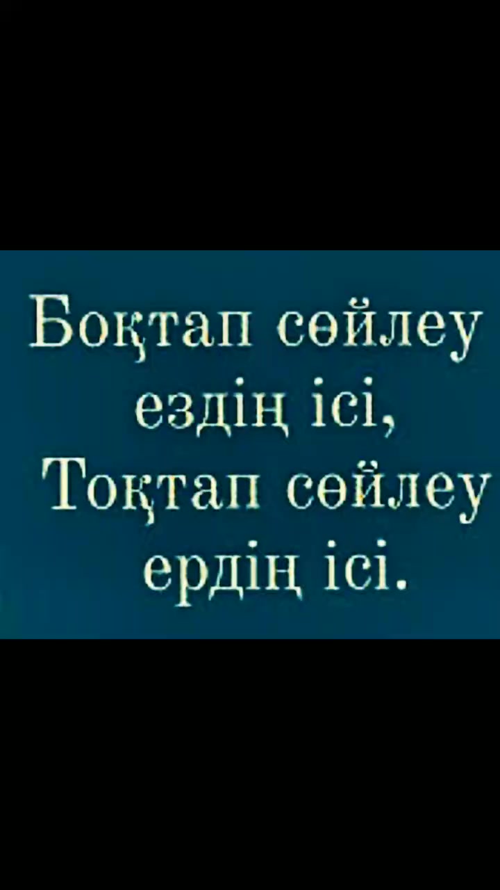 @Тойгул