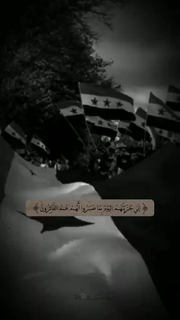 @سَلْسَبِيل 🪽🖤.