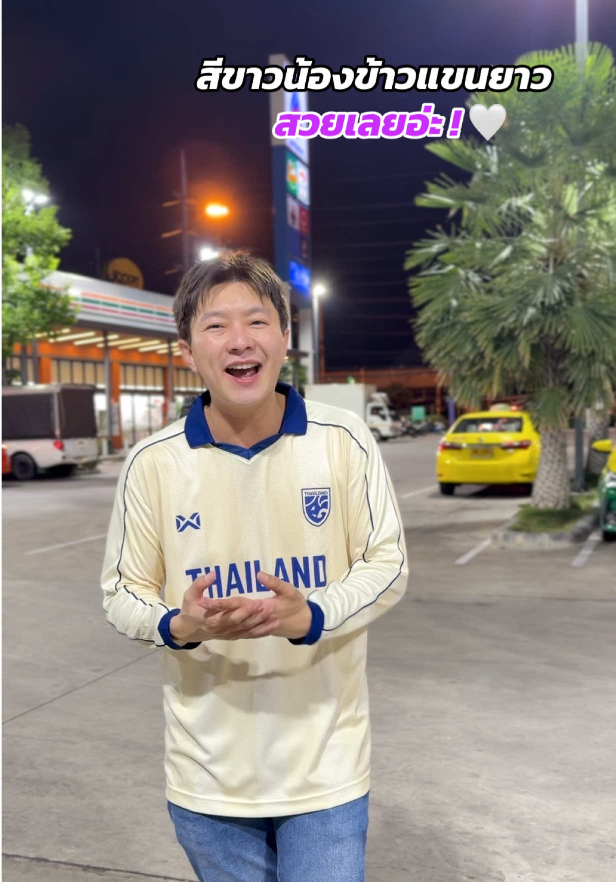 @ธีร์ธีร์ มีแมวสามตัว 😻