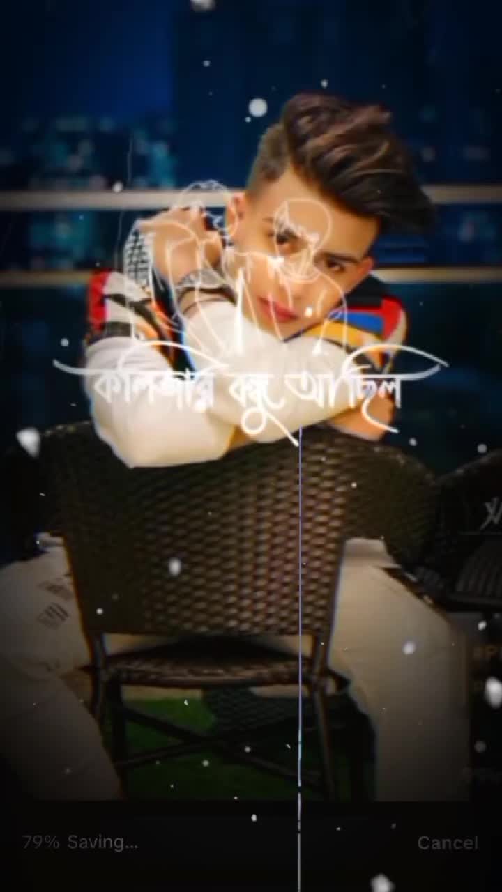 @তুমি শুধু আমার R +R