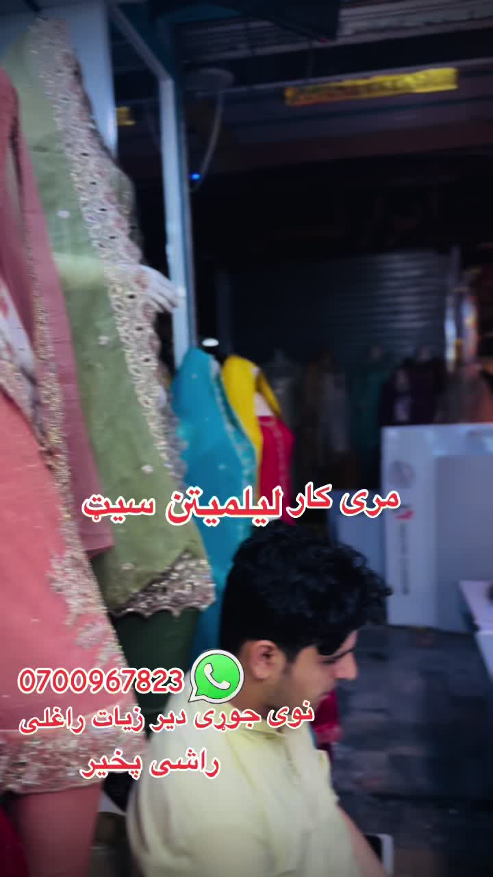 @صبور فیشن