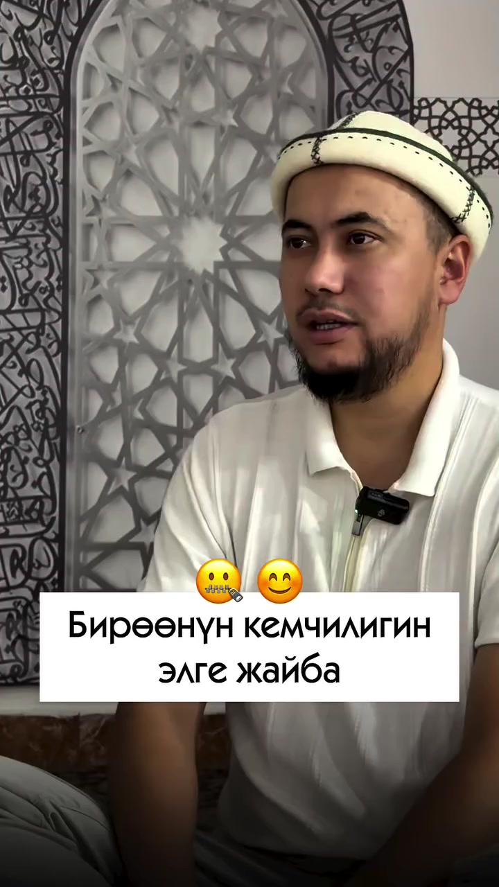 @Аллах ыразы болсун ☝️♥️