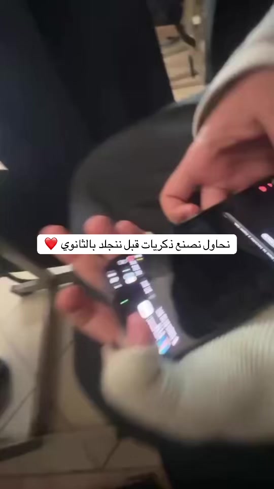@الحلتوتات