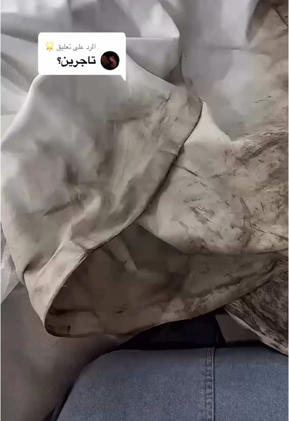 @دار الهتون