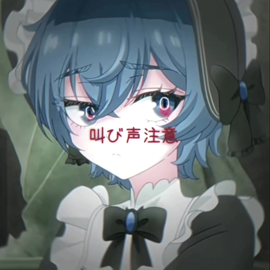 @にるた