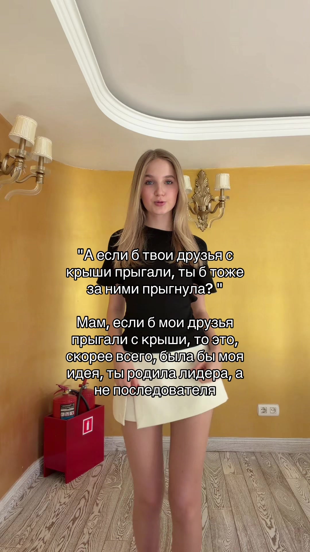 @Лена