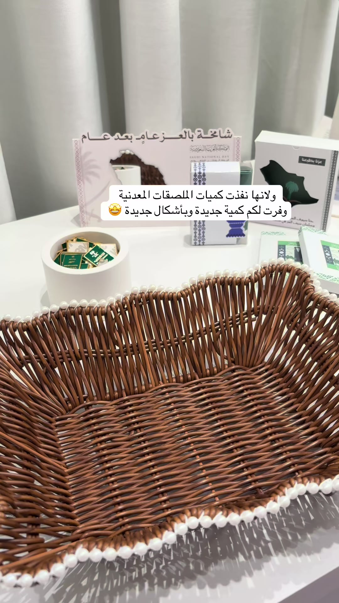 @متجر بُشرى | بَاء ✨