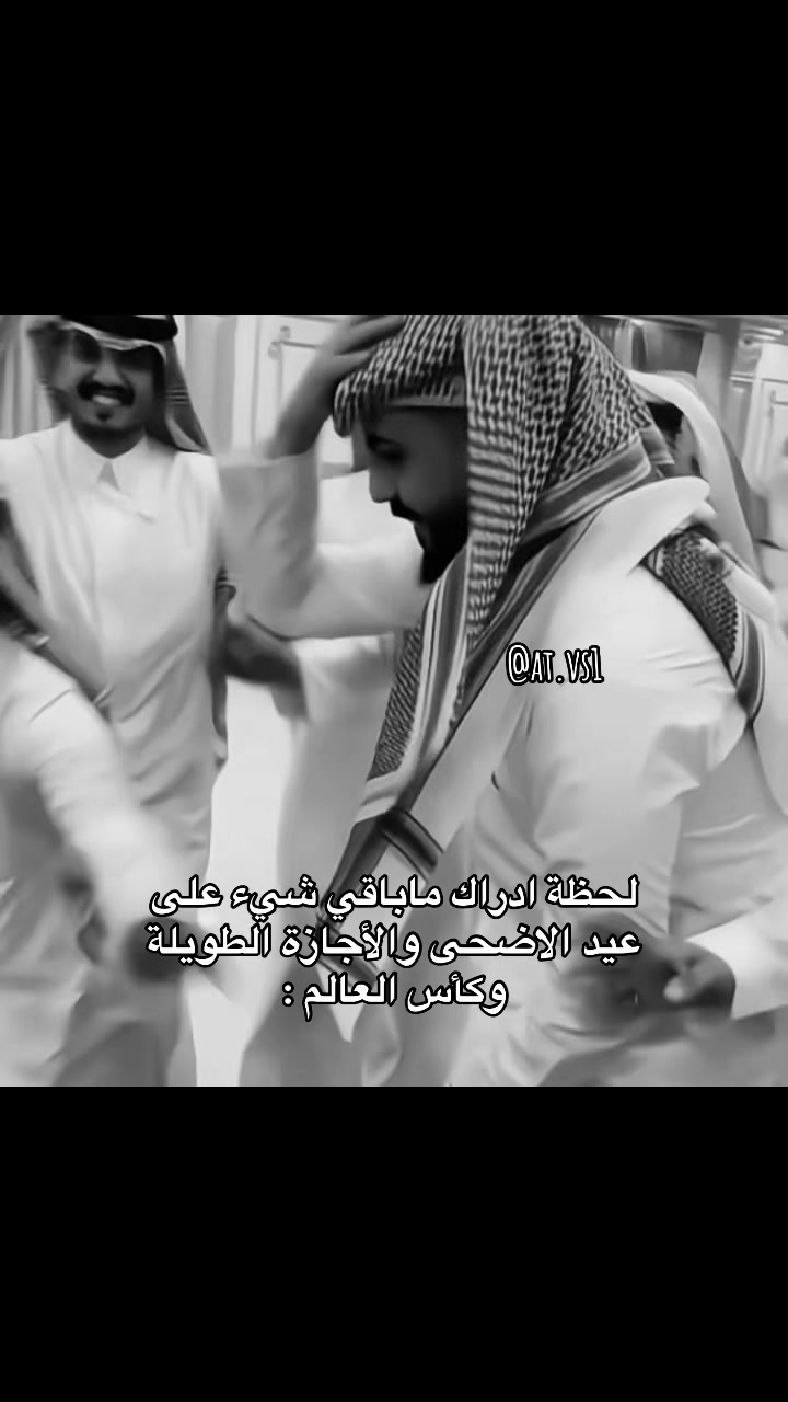 @أثير المطيري POWR