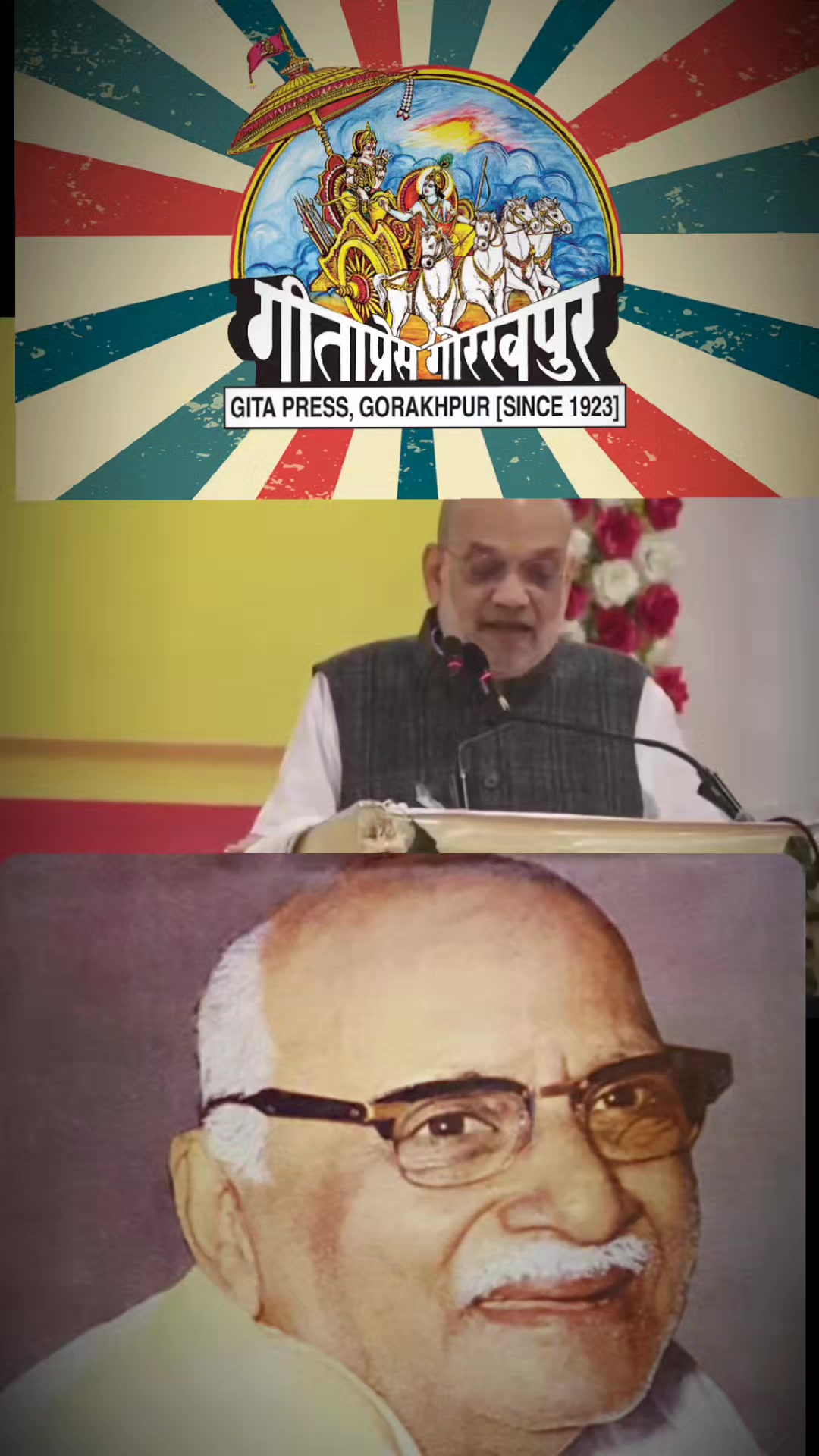 @🙏ॐ श्री परमात्मने नमः🙏