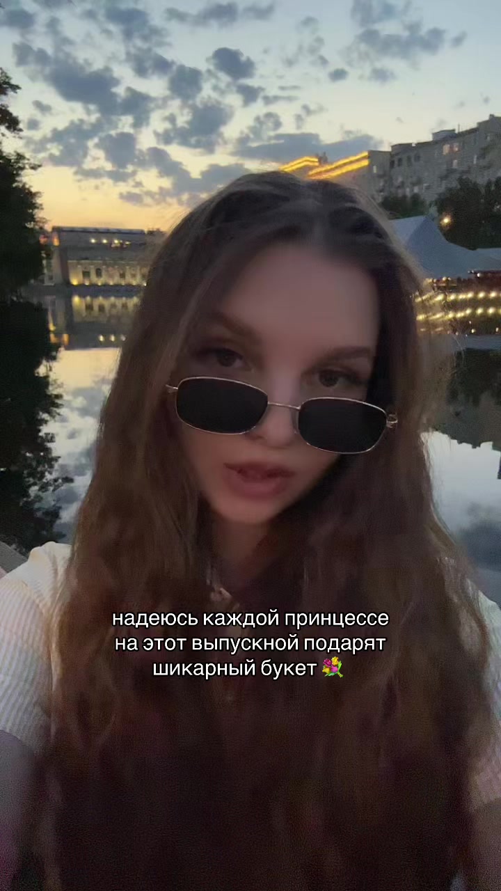 @Ульянка 💋