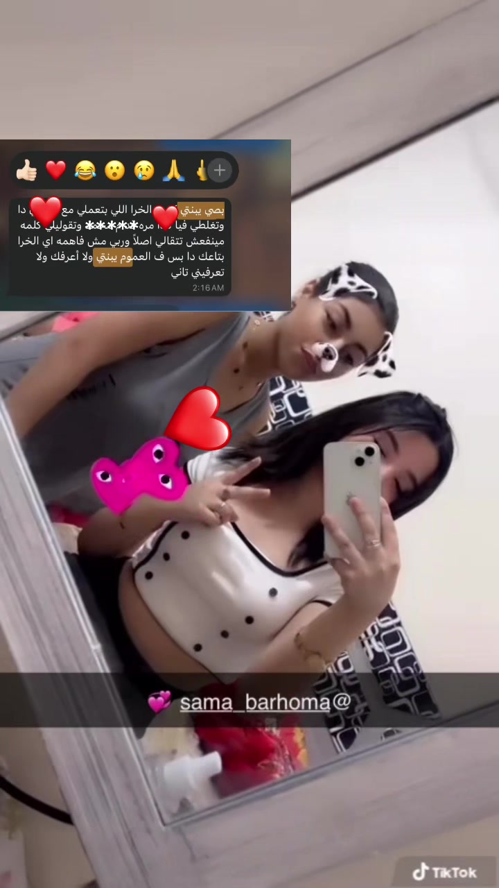 @﮼برهومه👅