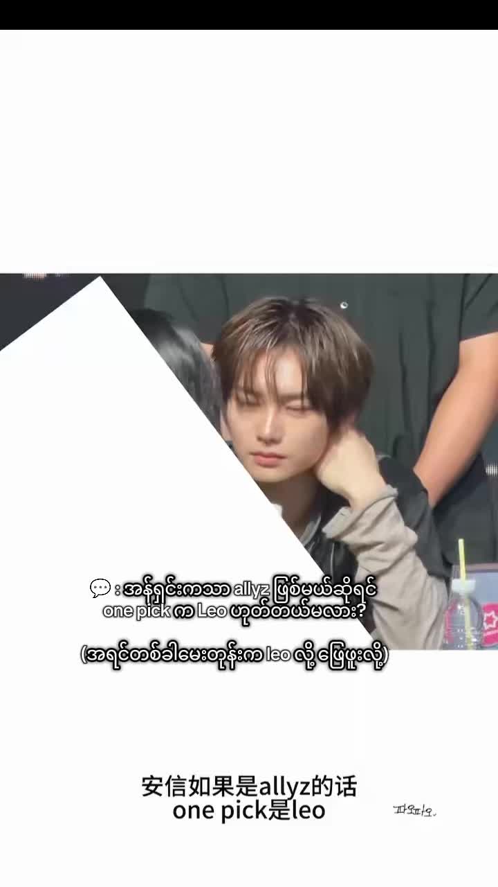 @LeoXin is love