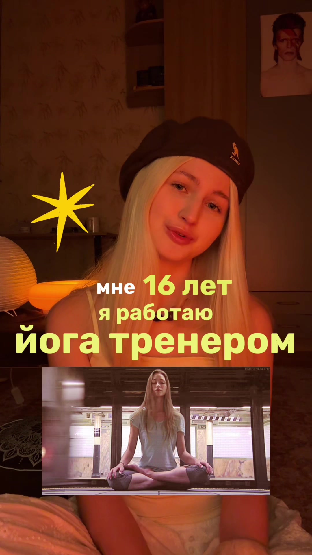 @тгк: goatnchva