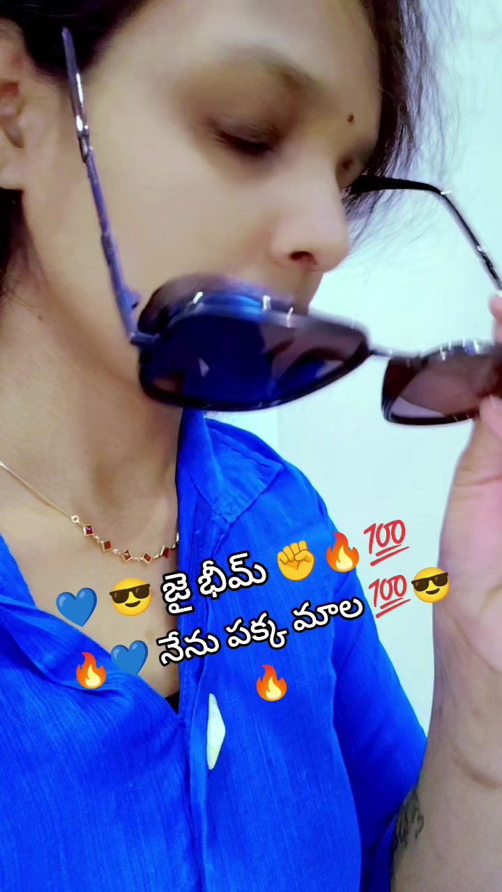 @😎యానాం🍻రాక్షసి🔥 MLA💝🌈🤗
