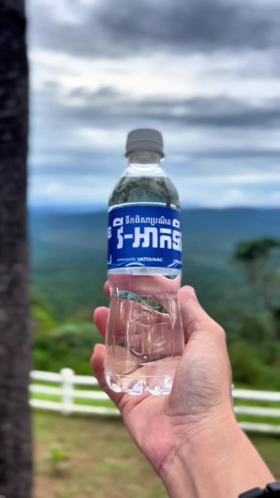 @V-Active Water