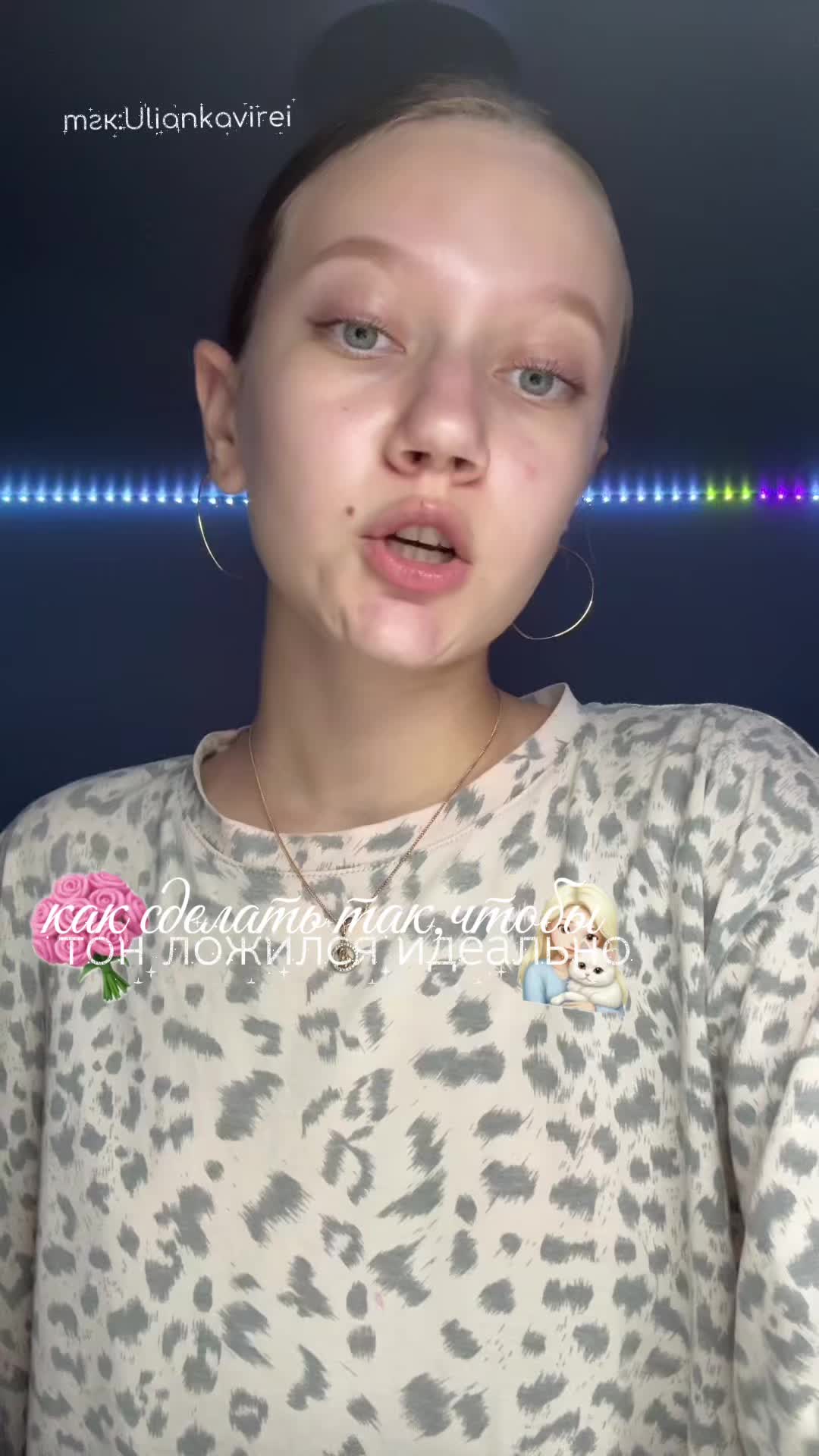 @вирей🐰