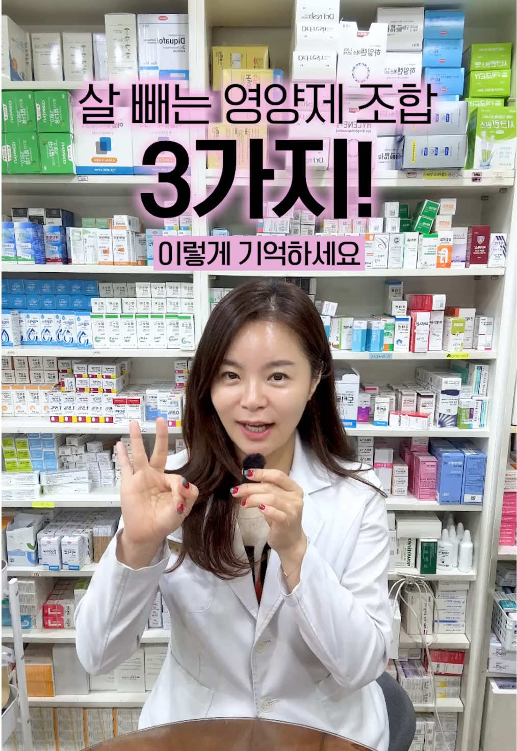 @하이킴 약사