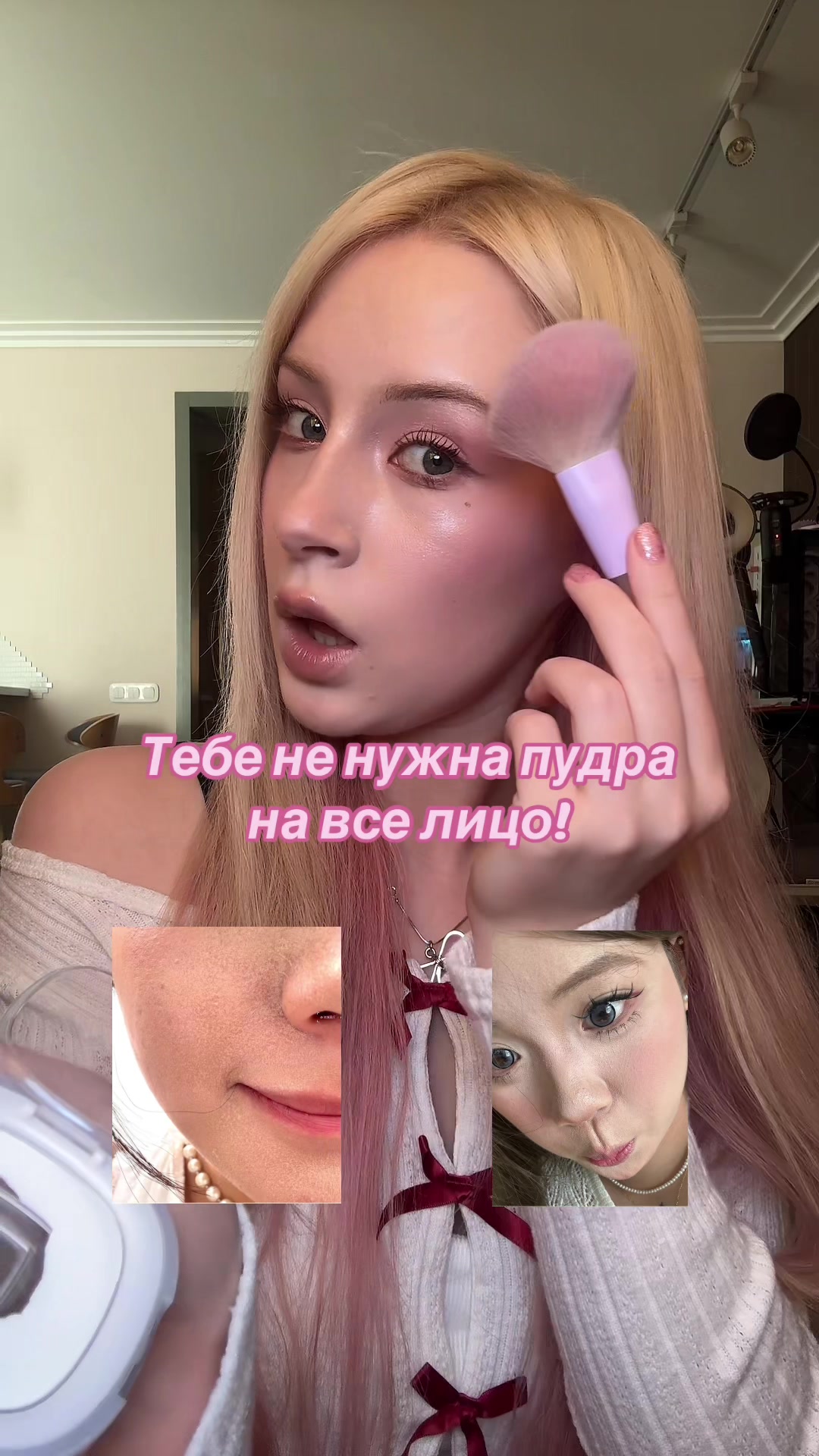 @Бася | тгк: беринчалт🎀