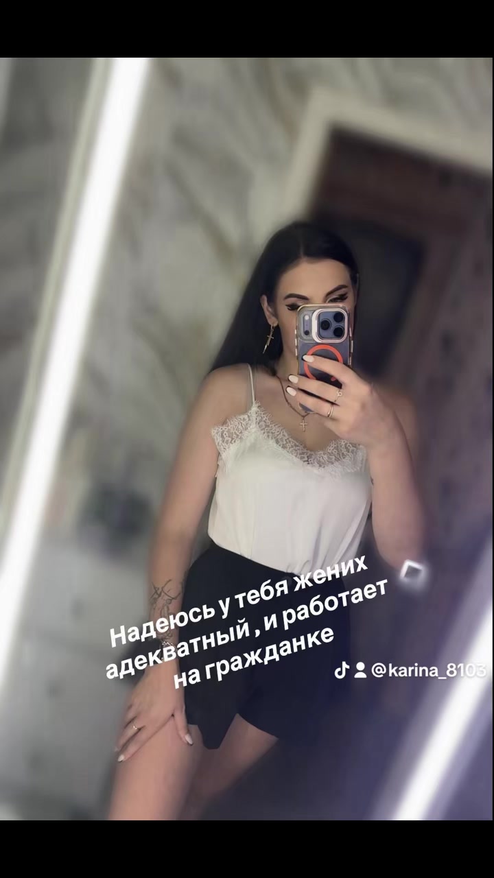 @Карина Сергеева