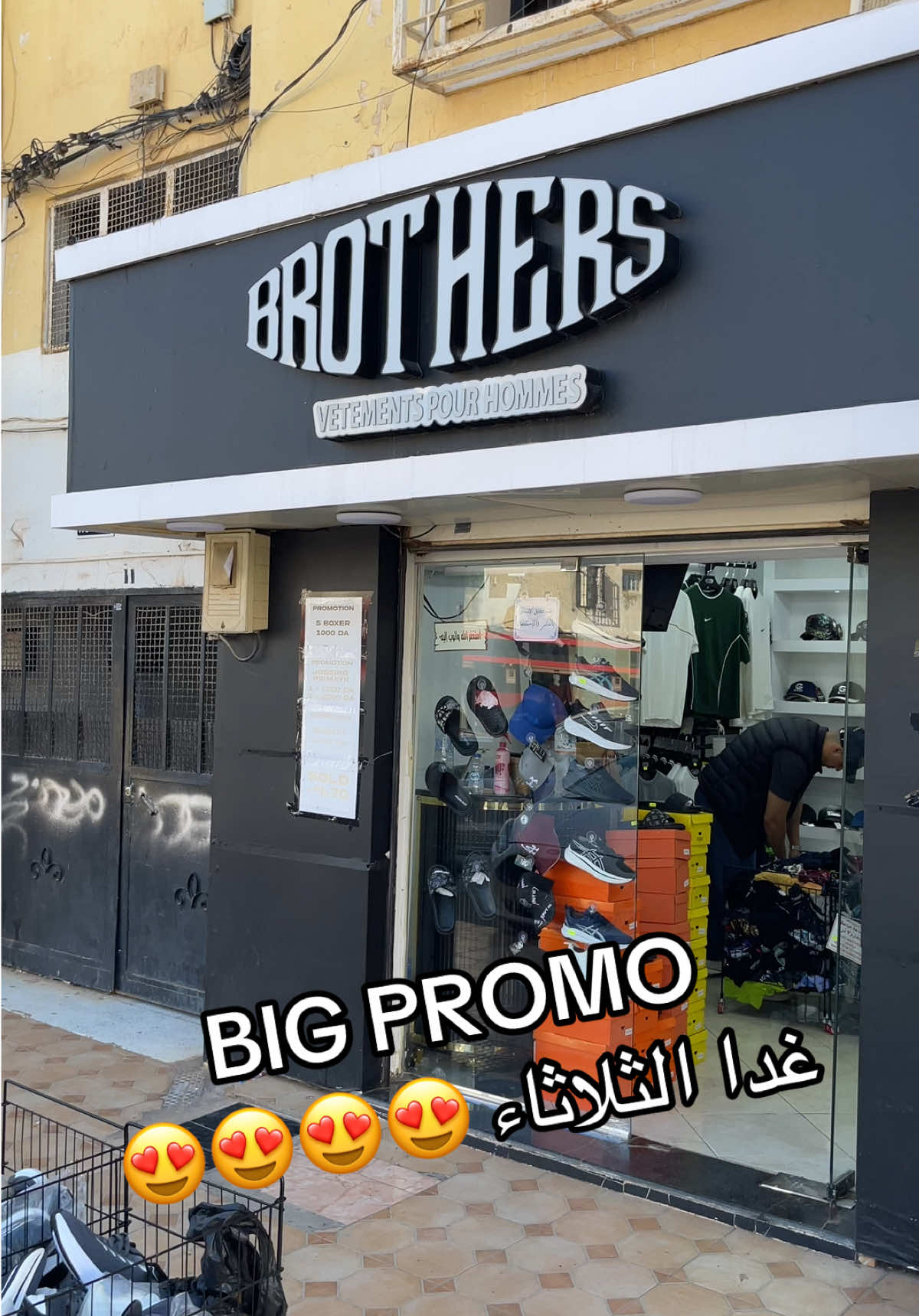 @Brothers.Oran