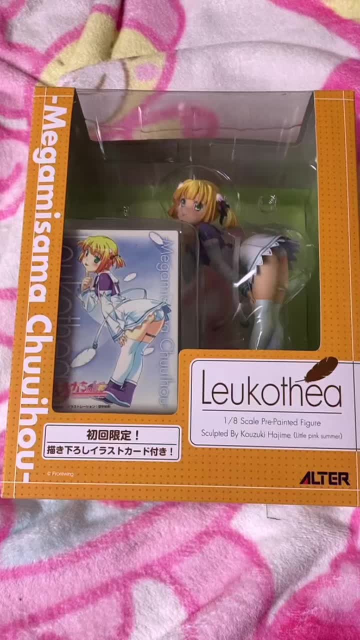 @らず