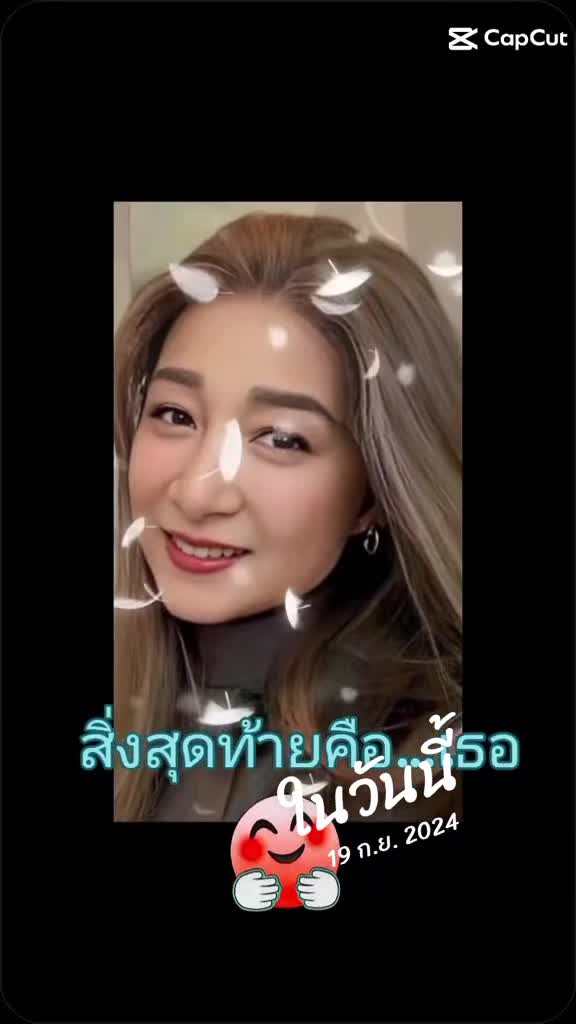 @😜ผู้หญิงกรุงเก่า😜