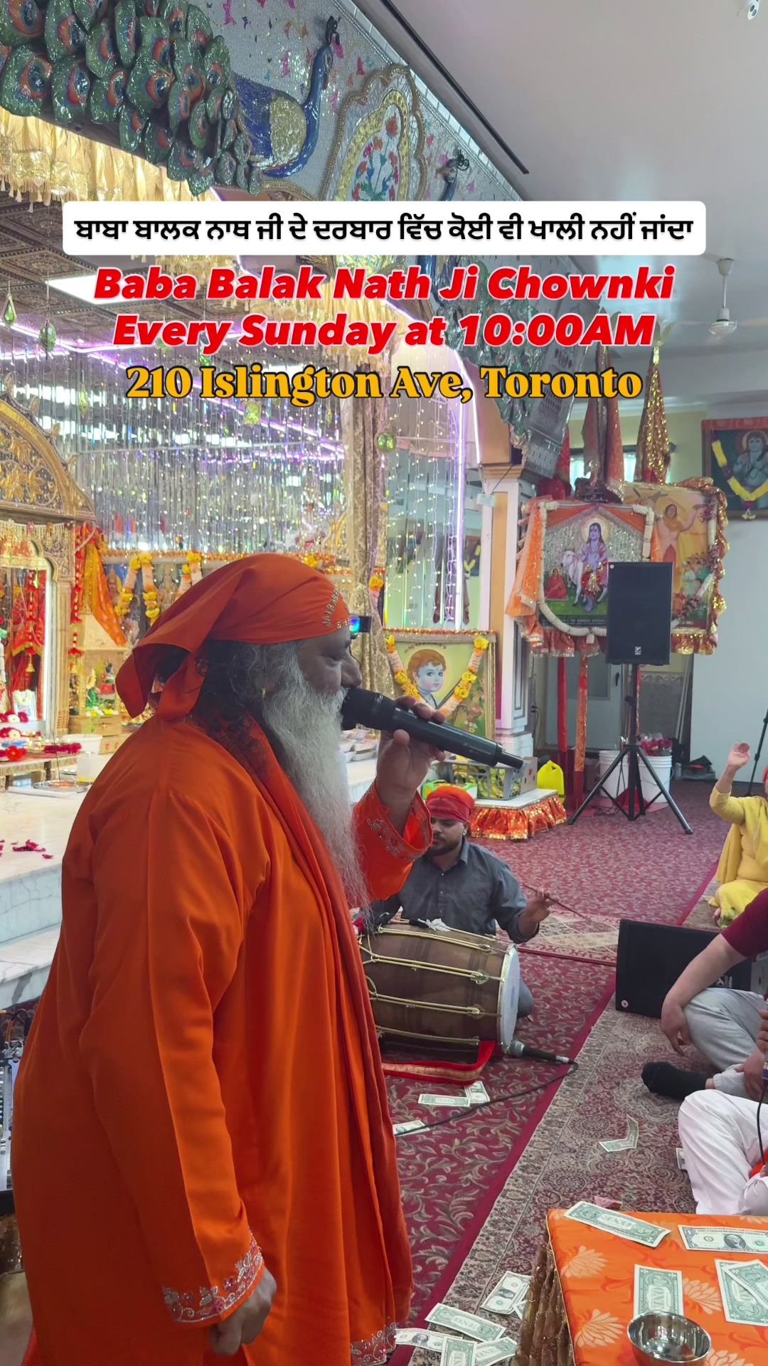 @Sarav Sanjha Darbar