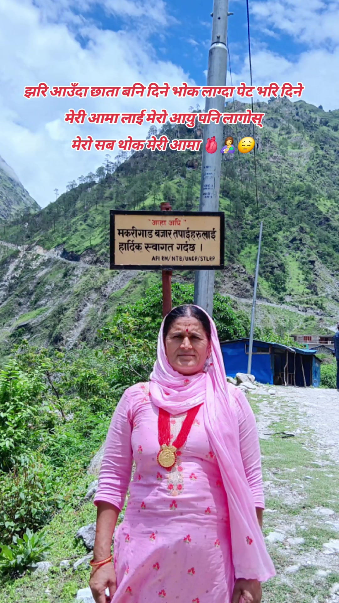 @Hemu👮&zwj;♀️santu⚔️