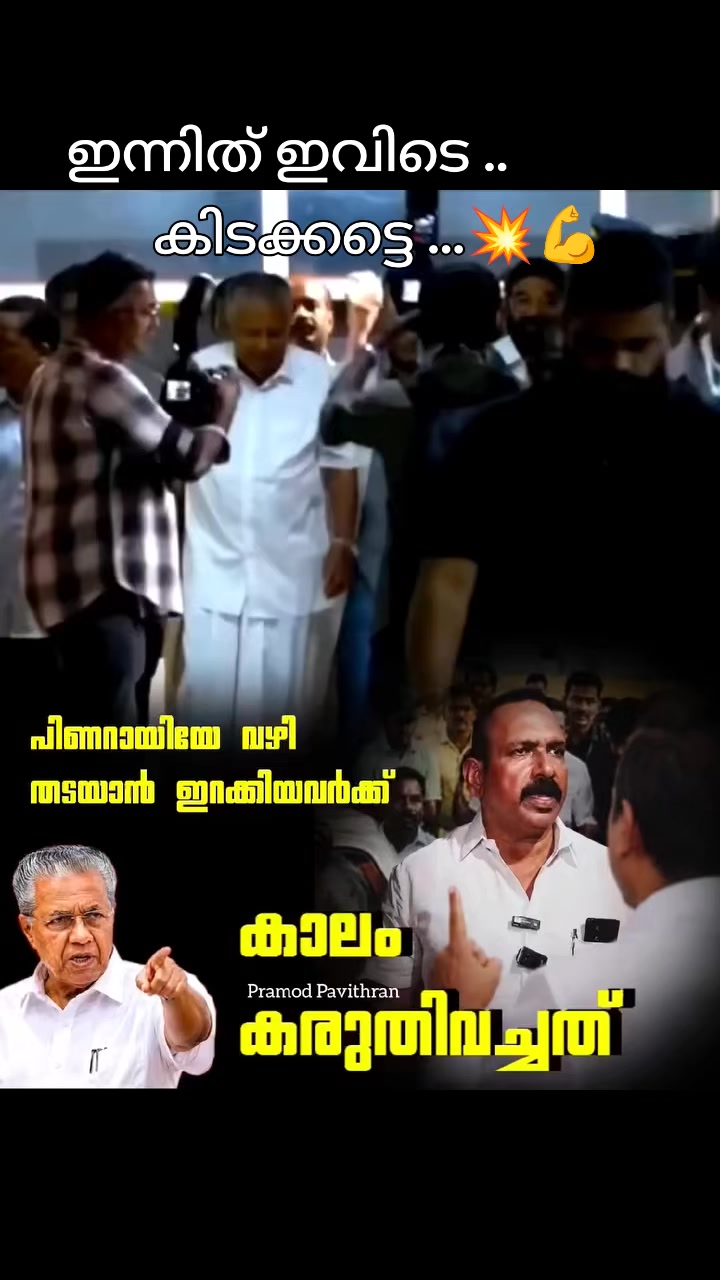 @കൊമ്പൻ