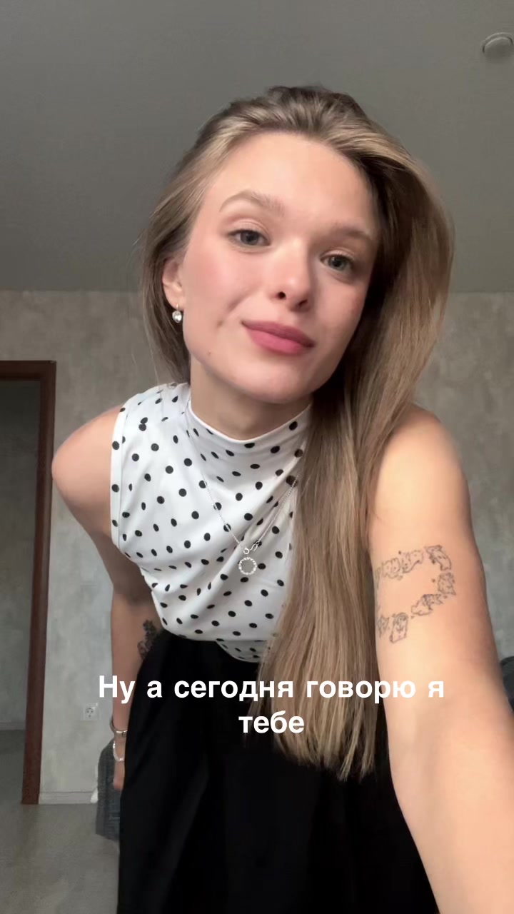 @Катенька