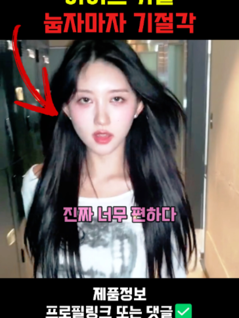 @판타집