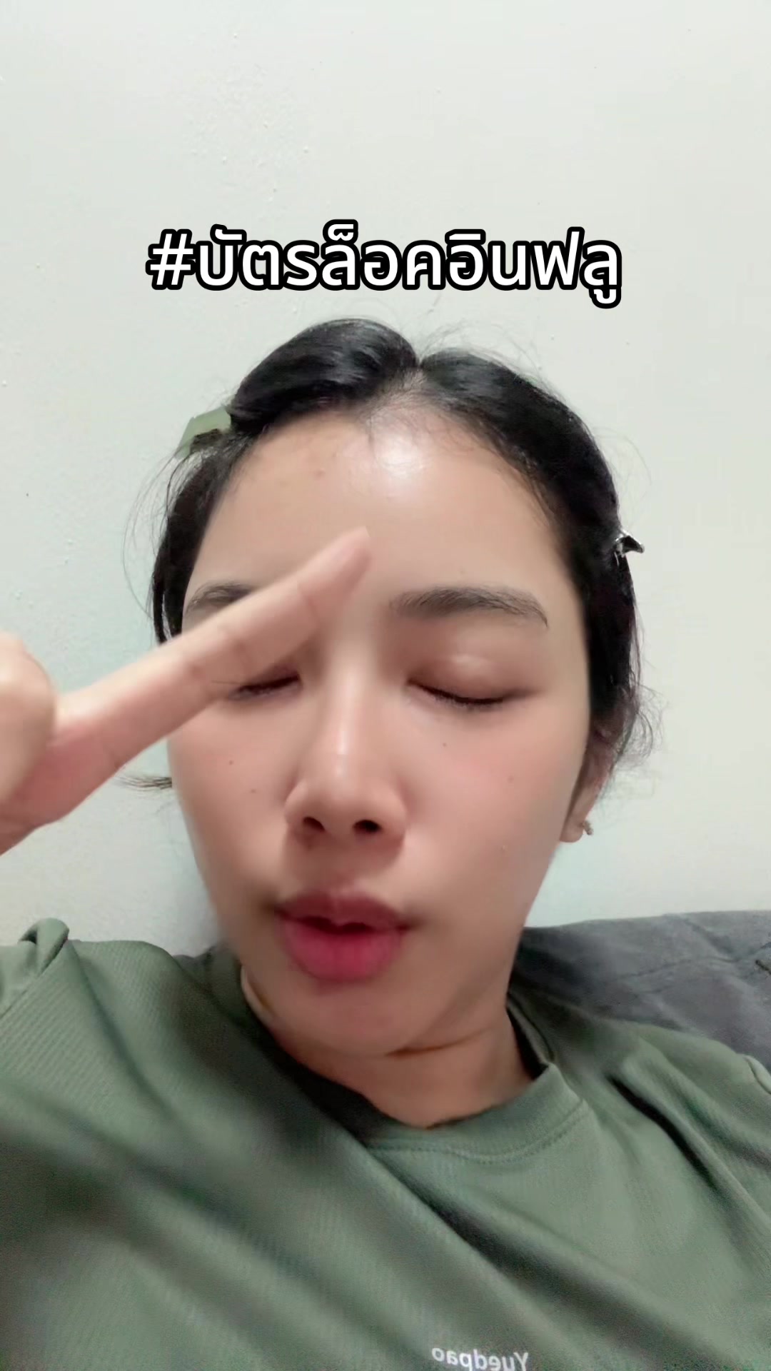 @บีมเป็นมัมหมาบางจังหวะ ノ♡