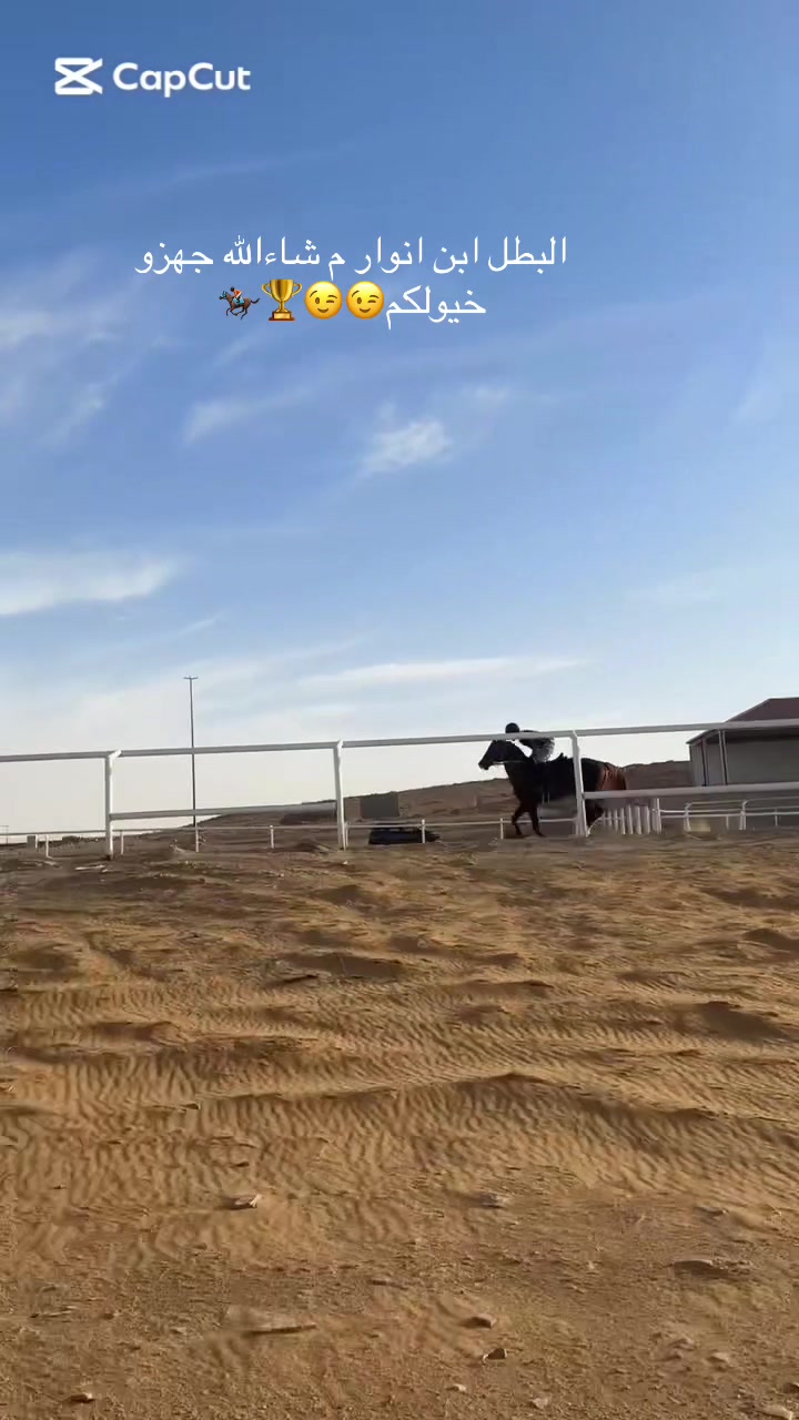@عبدالله حمد التميمي jockey🏇🏿