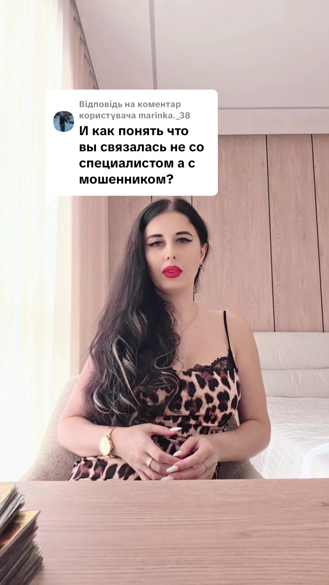 @Эксперт в области таро