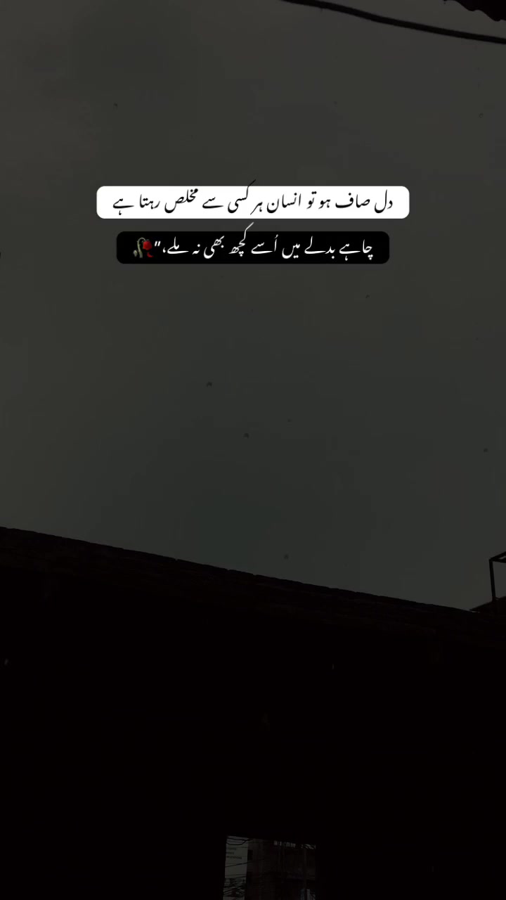 @>پاگل ہو <🦋
