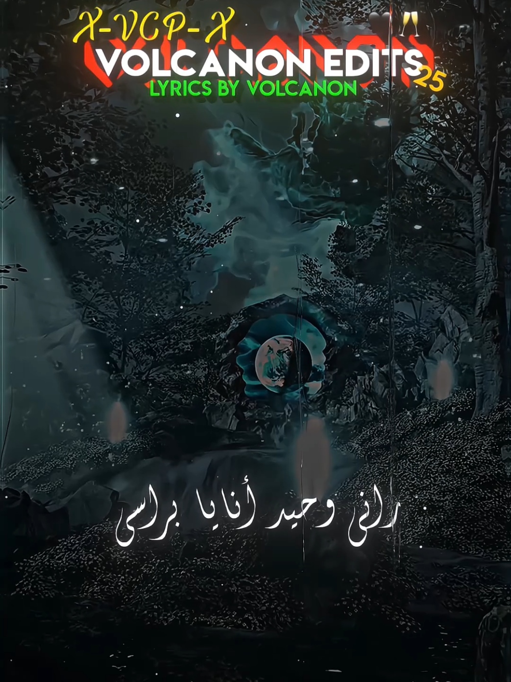 @𝗩𝗢𝗟𝗖𝗔𝗡𝗢𝗡 ♪