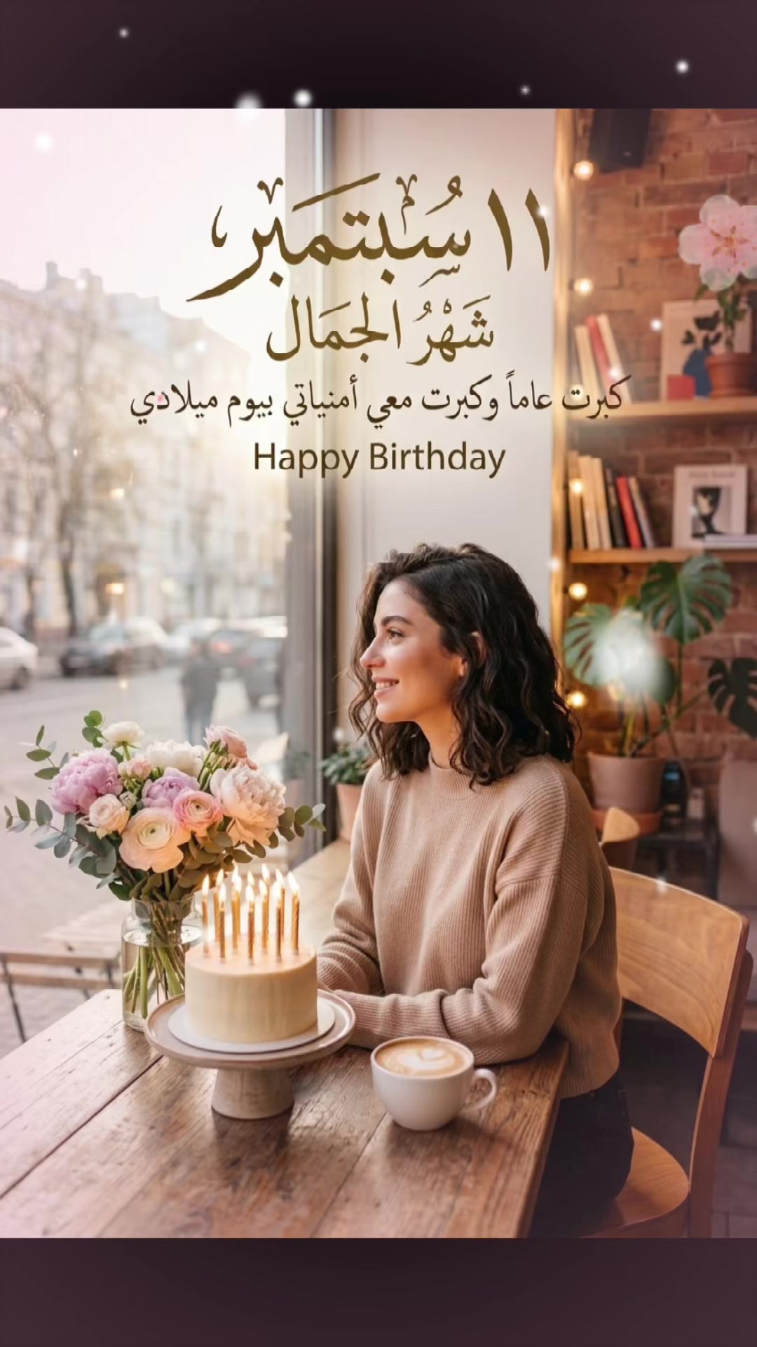 @منال الجيلاني