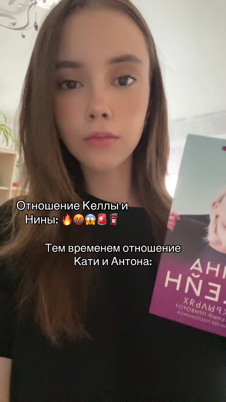 @тгк:Читаем но не осуждаем