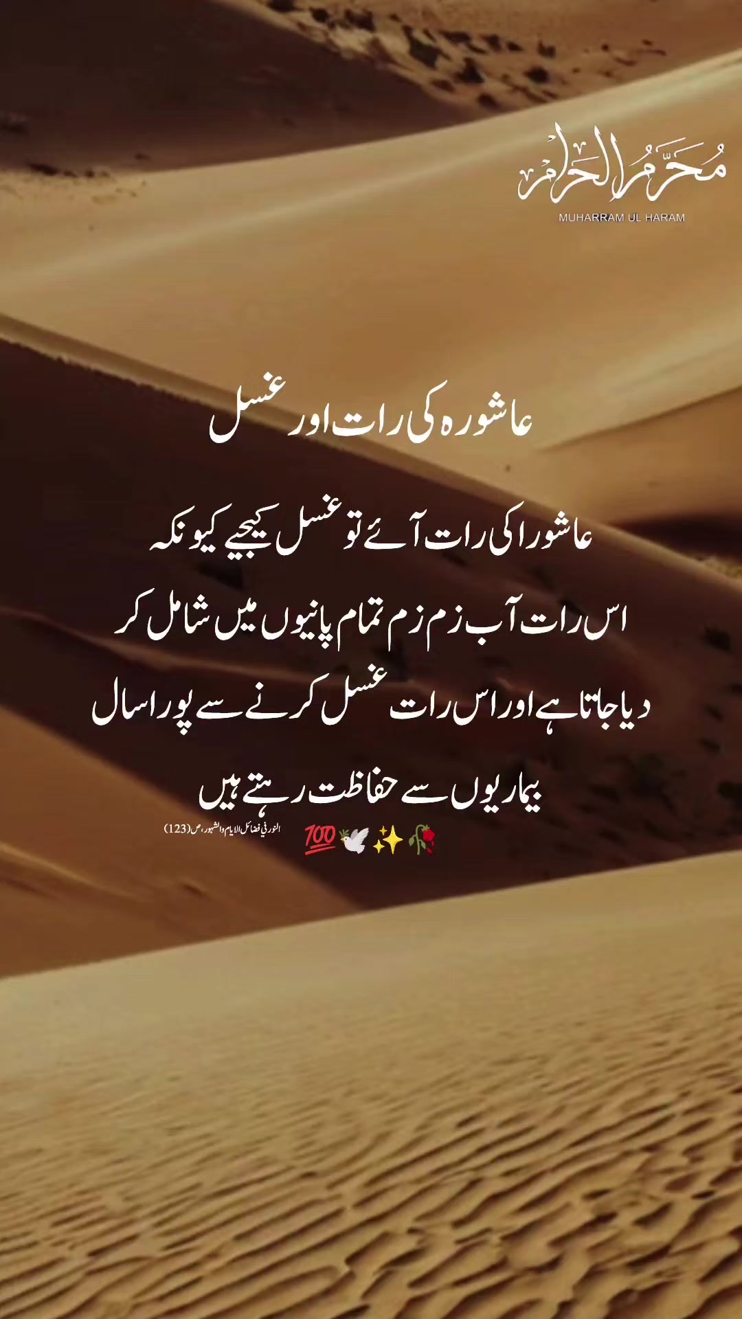 @𝑷𝒂𝒓𝒊_𝒘𝒓𝒊𝒕𝒆𝒔🖊