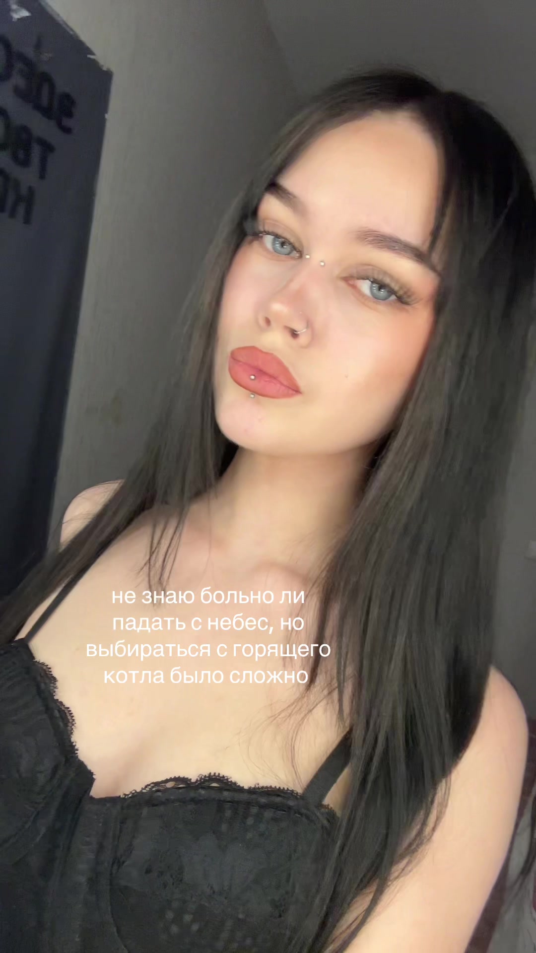 @нита