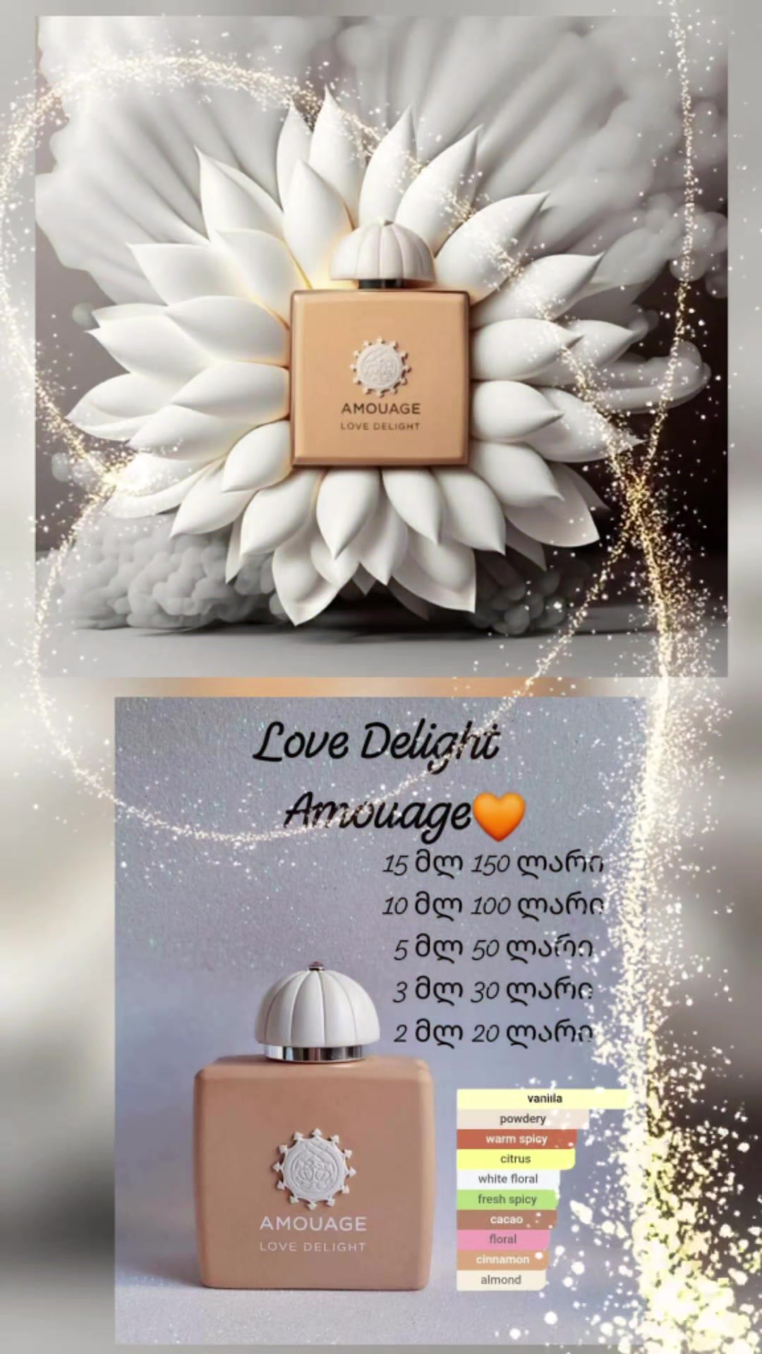 @ParfumClubGeorgia